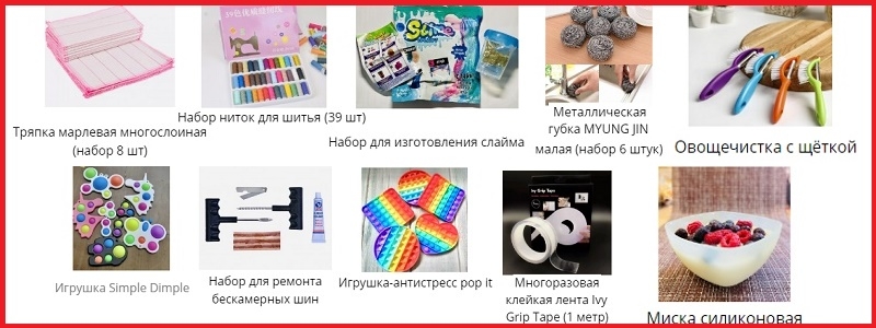Лукошко - Сп классных вещиц так нужных всем. Новинки в каталогах! Без доставки!